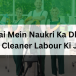Dubai Mein Naukri Ka Dhamaka : Cleaner Labour Ki Job – Salary, Accommodation”