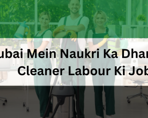 Dubai Mein Naukri Ka Dhamaka : Cleaner Labour Ki Job – Salary, Accommodation”